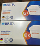 碧然德（BRITA）家用净水壶 滤水壶滤芯 MAXTRA+LE 去水垢专家滤芯 6枚装 实拍图