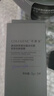 可丽金（COLLGENE）重组胶原蛋白蕴活光塑紧致驻颜睡眠涂抹面膜大膜王圣诞礼物 实拍图