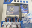 妮维雅（NIVEA）男士【深层锁水】补水保湿水活畅透深润霜50g干皮润肤面霜 实拍图