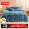 京东京造 220g牛奶绒四件套 A类秋冬加厚高克重法兰绒保暖双人床单枕套被套 1.5米床 海澜 实拍图