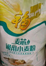福临门面粉 麦芯通用小麦粉 中筋粉 10斤 实拍图