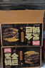 盼盼 黑金锅巴肉松蟹黄味 休闲零食办公室下午茶膨化点心 240g/盒 实拍图