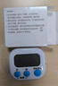 维简厨房计时器定时器专用秒表电子计时器小学生学习自律倒计时强磁吸 实拍图