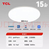 TCL吸顶灯led卧室灯全屋灯饰阳台餐厅现代简约三防灯24W白光 实拍图