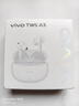 vivo TWS A3 耳机 实拍图