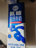蒙牛【新鲜日期】新养道无乳糖高钙型牛奶200ml*24盒 送礼盒装 实拍图
