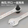 卡夫威尔 梅花开口扳手套装6-24mm12件套两用扳手板子工具不锈钢款WR5579 实拍图