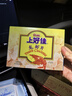 上好佳龙虾片 休闲零食 膨化食品 办公室零食（需油炸）200g/盒 龙虾片200g*4盒 实拍图
