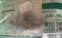三只松鼠碧根果500g/袋装 坚果炒货干果手剥休闲零食送礼一斤装  实拍图
