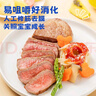 小牛凯西儿童菲力牛排450g7-8片0添加干净配料高蛋白学生早餐生鲜牛扒牛肉 实拍图