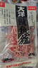 大洋船长大洋100g鱿鱼丝海鲜即食休闲零食炭烤鱿鱼丝山东青岛特产伴手礼 实拍图