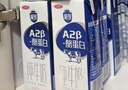三元极致A2β-酪蛋白纯牛奶整箱200ml*16盒 稀奢奶源 礼盒装 实拍图