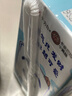 三元【新鲜日期】小方白低脂高钙牛奶整箱200ml*24盒 健身伴侣 实拍图