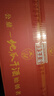 公鼐瓜干酒42度500ml*4带4个瓷碗整箱装粗粮酿造山东特产地瓜干白酒 实拍图