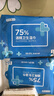 京东京造 75%酒精湿巾10片*10包 消毒湿巾纸 杀菌湿纸巾杀菌率99.9% 实拍图