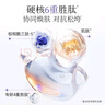 百雀羚（PECHOIN）至臻皙白2.0（水乳）提亮美白水乳套装品质国货圣诞礼物 实拍图
