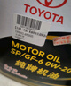 丰田（TOYOTA）一汽原厂机油SP全合成0W-20 4L亚洲狮卡罗拉荣放双擎E+皇冠陆放 实拍图