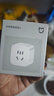 小米米家智能插座3 智能控制定时开关插头适用小米加湿器取暖器电热毯智能家居 实拍图