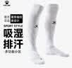 卡尔美（KELME）成人足球袜长筒加厚防滑毛巾底运动高筒袜子  白黑  L 实拍图