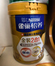 雀巢（Nestle）【侯明昊推荐】怡养金装健心中老年低GI奶粉800g植物甾醇酯 实拍图