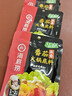 海底捞 火锅底料 浓香番茄125g一人食火锅底料 麻辣烫香锅冒菜干锅串串 实拍图