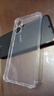 尘卡 适用小米红米13C手机壳Redmi13C全包镜头软壳5G新款气囊防摔外壳透明硅胶保护套超薄后壳简约男女 手机壳+钢化膜 新升级保护镜头四角气囊硅胶软壳 实拍图