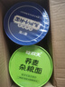 吃欢天兰州牛肉面重庆小面杂粮面私房速食泡面特色地方小面方便面 兰州牛肉面90g*1桶+荞麦杂粮面93g*1桶 实拍图