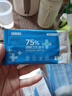 京东京造 75%酒精湿巾独立装50片 消毒湿巾纸 杀菌湿纸巾杀菌率99.9% 实拍图
