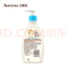 艾惟诺（Aveeno）艾维诺身体乳婴儿润肤乳润肤露宝宝面霜儿童擦脸油0-3-6岁无香型 柔嫩保湿润肤乳354ml两瓶【28年12月效期】 实拍图