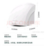 莫顿（MODUN）M-677A感应干手器全自动烘手机干手烘干机洗手烘干器卫生间烘手器 实拍图