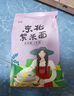 沐谷 紫米面2斤（纯紫米粉杂粮面粉五谷馒头煎饼烘焙原料蛋糕馒头粉） 实拍图