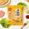 思念手抓饼正品旗舰店原味快手早餐半成品家用手抓饼面饼皮葱油饼 原味手抓饼900g*2袋【共20片】 实拍图