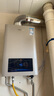万和燃气热水器【平衡机WE3W12】12升天然气【国家补贴15%】可装浴室内双防保护 ECO节能 JSG24-WE3W12 实拍图