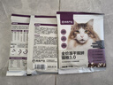 网易严选全价冻干双拼猫粮3.0 主粮成幼猫高鲜肉无谷护肠胃50g*2试吃试用  实拍图