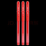斑马牌（ZEBRA）【热门商品】中性笔 0.5mm子弹头签字笔 学生标记笔走珠水性笔 C-JJ100 JELL-BE 红色 单支装 实拍图