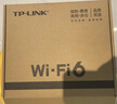 普联（TP-LINK）【WIFI6 易展吸顶AP】AX1500双频千兆 路由器家用商用 可用poe供电 TL-XAP1506GC-PoE/DC易展版 实拍图