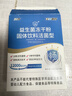 江中益生菌12000亿成人儿童孕妇中老年人通用肠胃道调理活性菌2g*20袋 实拍图