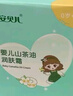 安贝儿婴儿山茶油润肤霜宝宝面霜秋冬滋润保湿儿童新生儿小孩面霜擦脸油 【限量song定制保温杯】3瓶装 实拍图