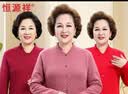 恒源祥【三层保暖内衣中老年开衫】套装女对襟妈妈100%纯棉秋衣秋裤冬季 实拍图
