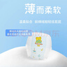 泰迪熊（Teddy Bear）臻薄透气拉拉裤XXXL52片(17公斤以上)超薄干爽婴儿尿不湿成长裤 实拍图