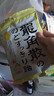 龙角散 蜂蜜柠檬生姜味润喉糖果 69.3g 日本进口 草本润喉 清新口气 实拍图