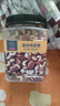 京东京造 X 京东PLUS会员联名款混合坚果1.1kg/罐 每日坚果开心果零食送礼 实拍图