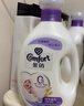 金纺衣物柔顺剂护理剂液【洗衣搭档】纯净温和8斤 除味柔软亲肤防静电 实拍图