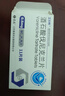 [艾乐畅] 酒石酸伐尼克兰片0.5mg*11片/盒 实拍图
