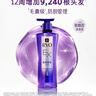 吕（Ryo）防脱吕洗发水400ml 持证防脱固发强韧发根洗发膏【黑色星期五】 实拍图