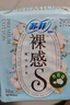 苏菲裸感S贵族棉纯棉日夜用卫生巾29cm10片 透气低敏姨妈巾京东自营 实拍图