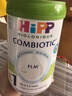 喜宝（HiPP）白金版进口HMO有机初乳益生菌FLM+GOS婴幼儿配方奶粉 牛奶粉 德白 【原生HMO+GOS】白金版1段 800g 1罐 【效期27.9】 实拍图