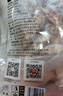 上鲜 鸡翅中 净重4斤 单个≥40g大翅中 鸡翅膀鸡中翅鸡肉 清真食品 实拍图