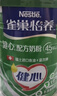 雀巢（Nestle）怡养健心鱼油中老年奶粉高钙800g富硒成人奶粉送礼送长辈成毅推荐 实拍图