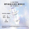 兰蔻极光水乳(水150ml+乳液75ml)美白套装礼盒生日礼物新年礼物送女友 实拍图